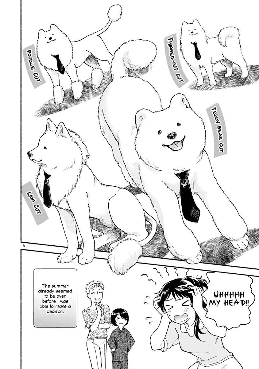 Page 13 Chapter 13 One Room Wanko