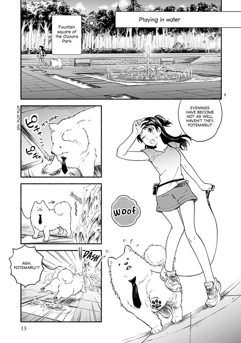 Page 14 Chapter 13 One Room Wanko