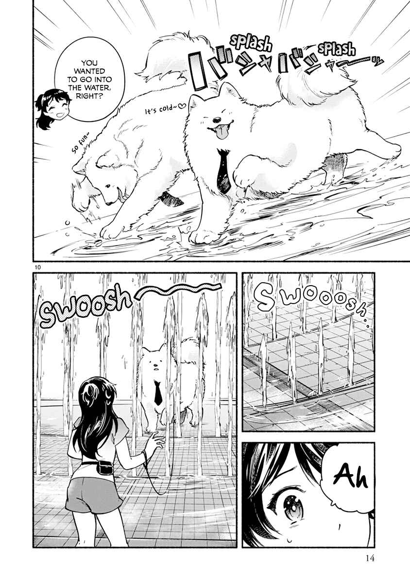 Page 15 Chapter 13 One Room Wanko