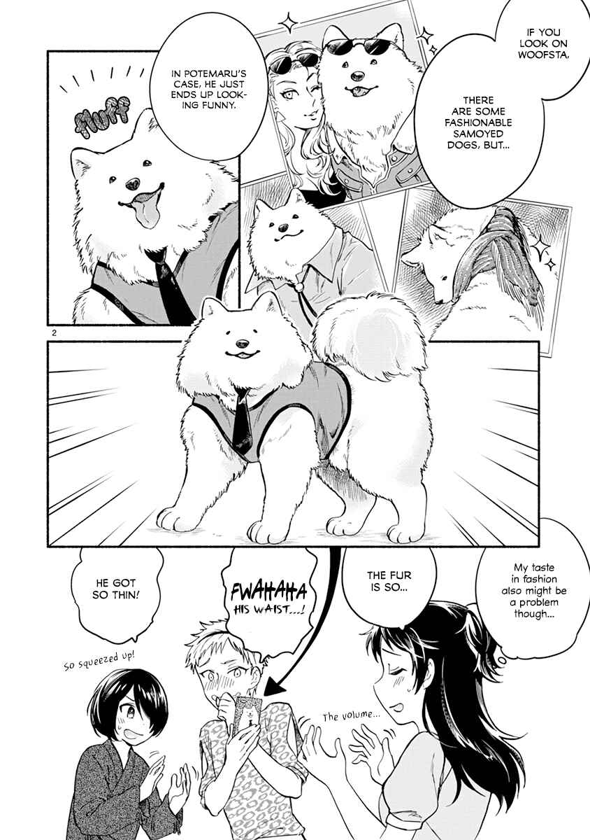 Page 7 Chapter 13 One Room Wanko