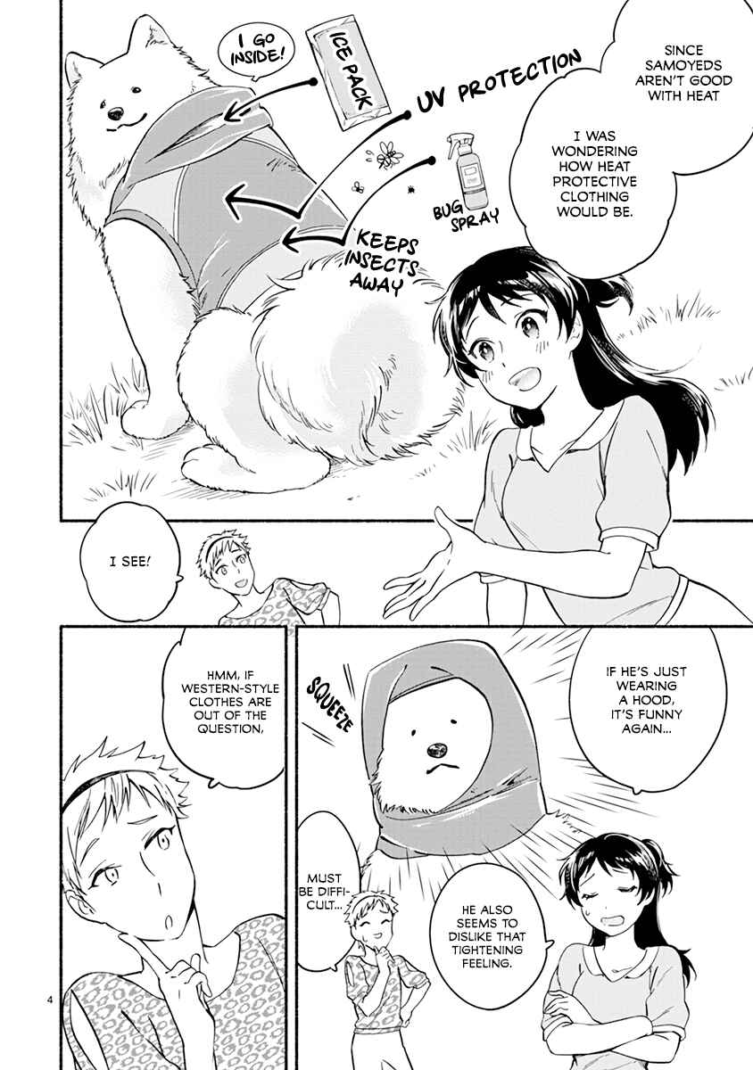 Page 9 Chapter 13 One Room Wanko