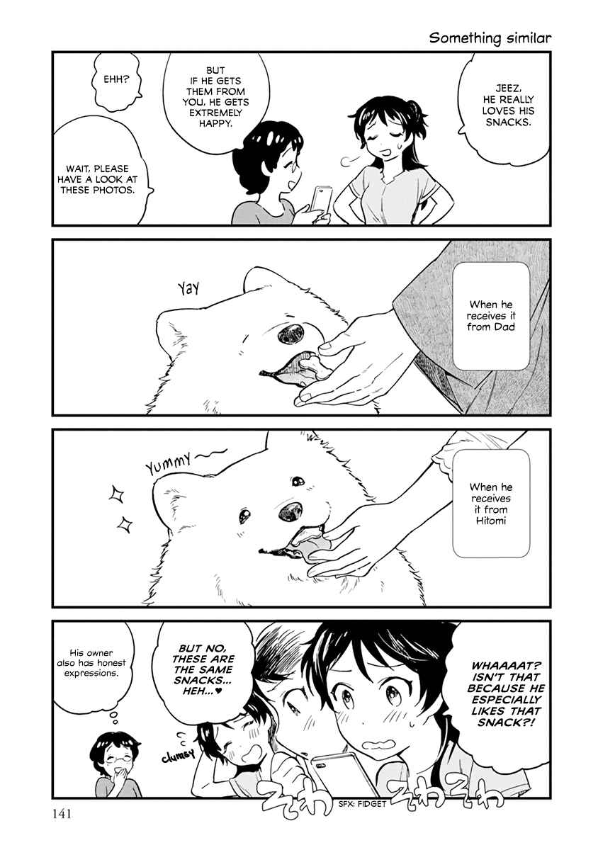 Page 4 Chapter 12.5 One Room Wanko
