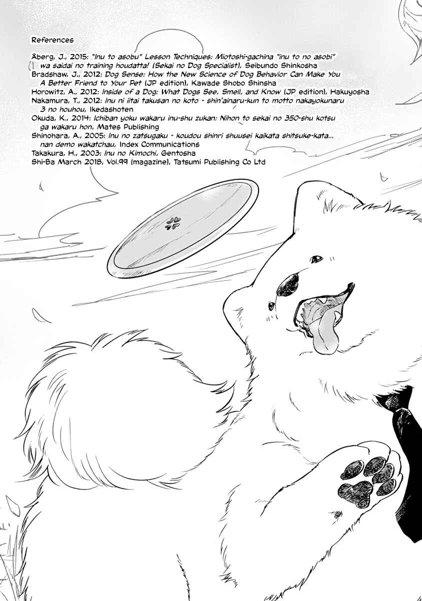 Page 5 Chapter 12.5 One Room Wanko