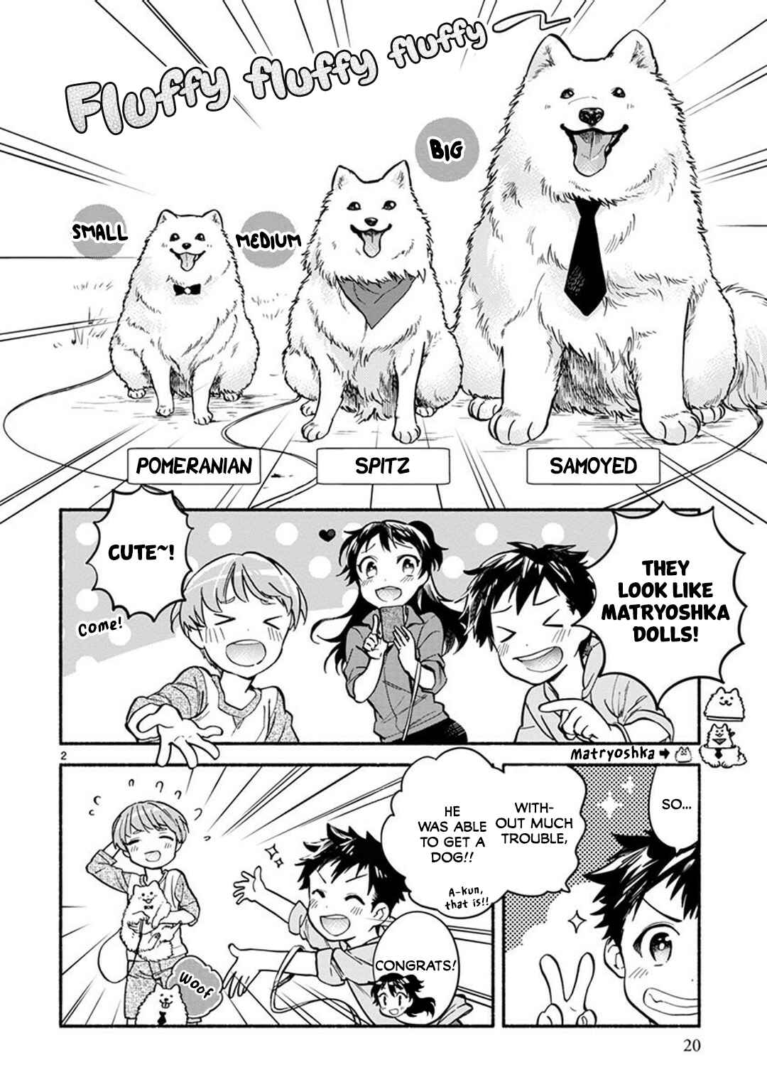 Page 3 Chapter 8 One Room Wanko