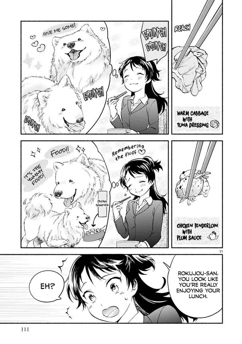 Page 12 Chapter 5 One Room Wanko