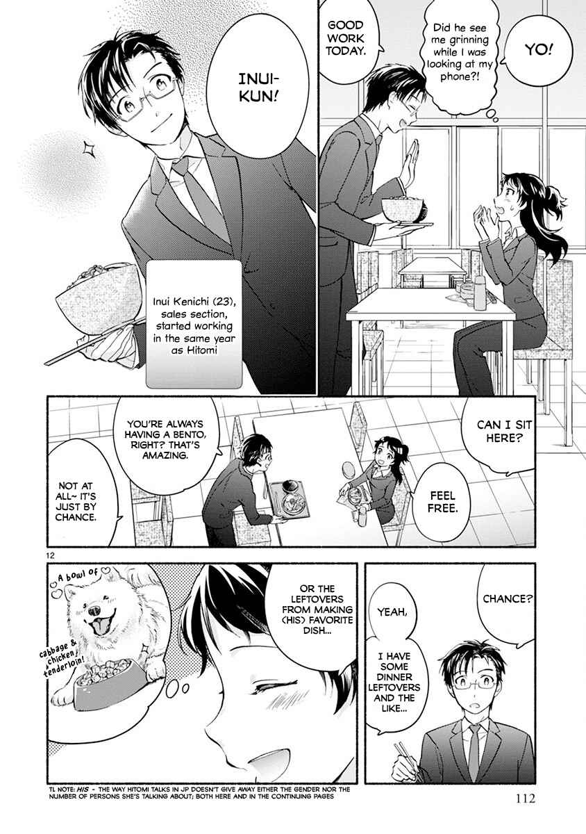 Page 13 Chapter 5 One Room Wanko