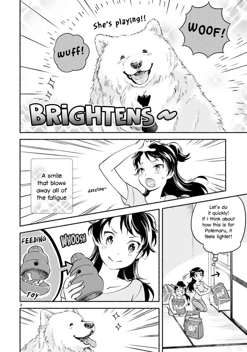 Page 3 Chapter 5 One Room Wanko