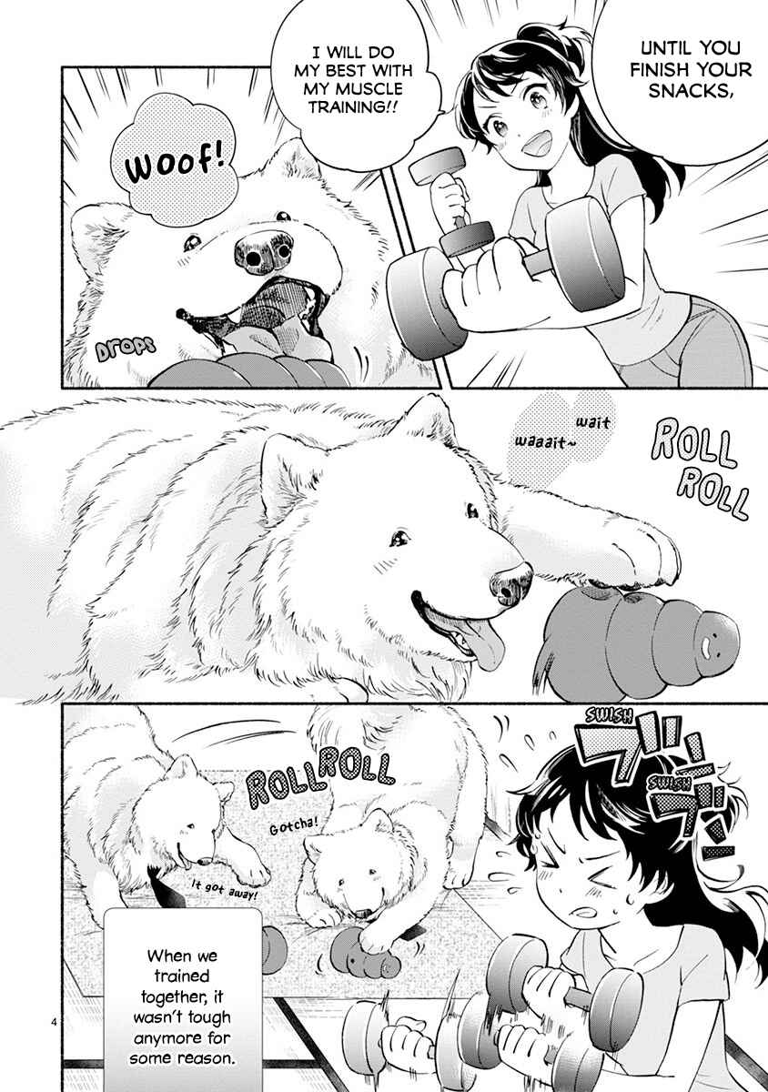 Page 5 Chapter 5 One Room Wanko