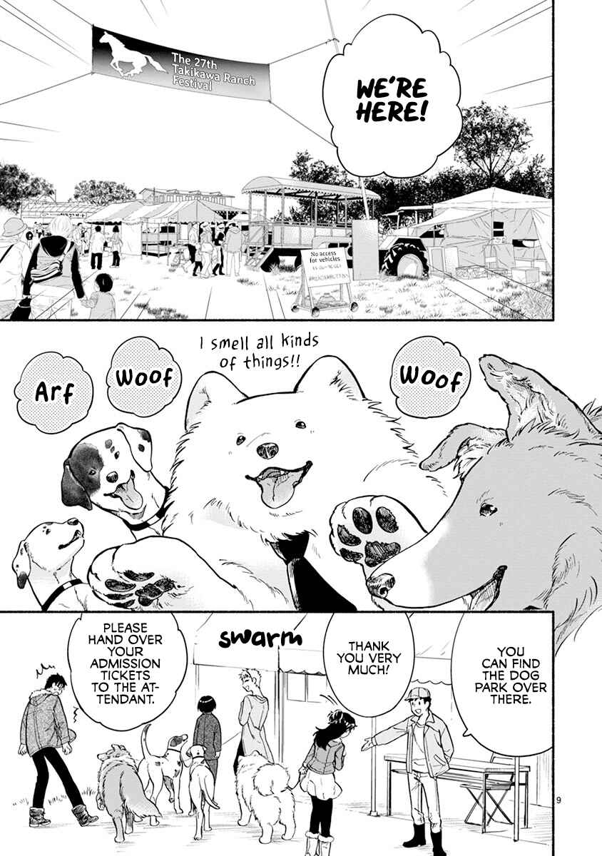 Page 11 Chapter 18 One Room Wanko