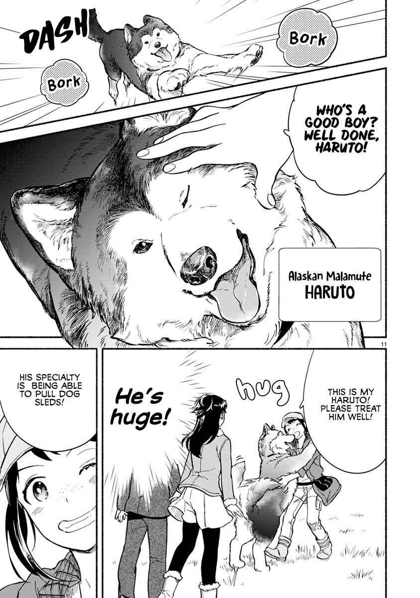 Page 13 Chapter 18 One Room Wanko