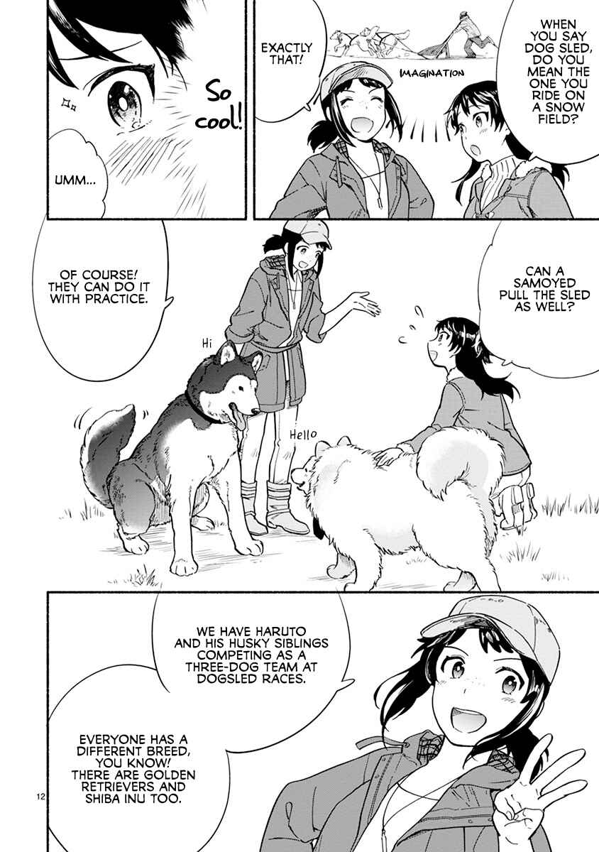 Page 14 Chapter 18 One Room Wanko
