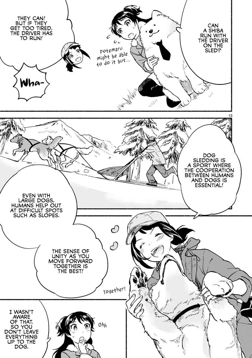 Page 15 Chapter 18 One Room Wanko
