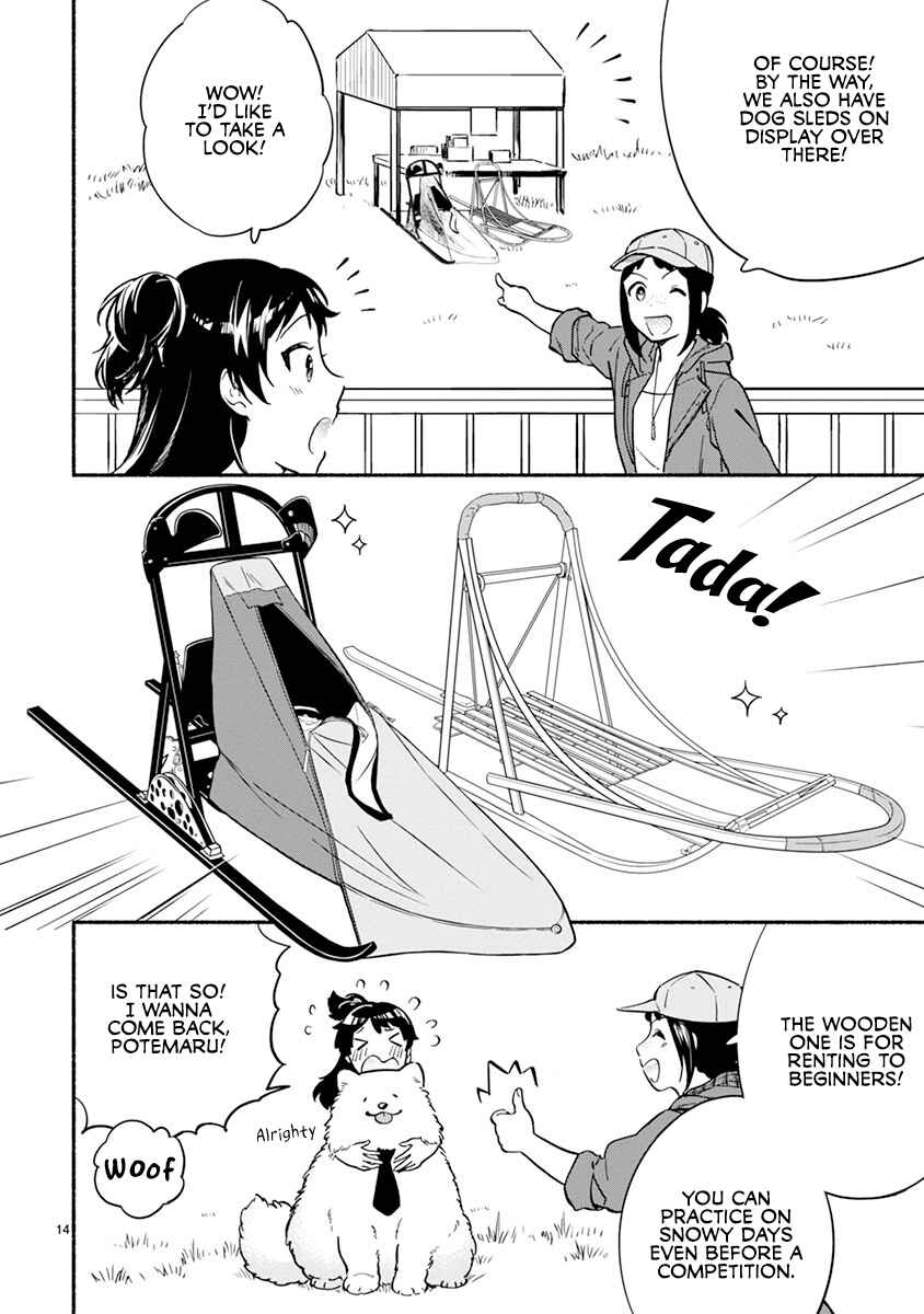 Page 16 Chapter 18 One Room Wanko