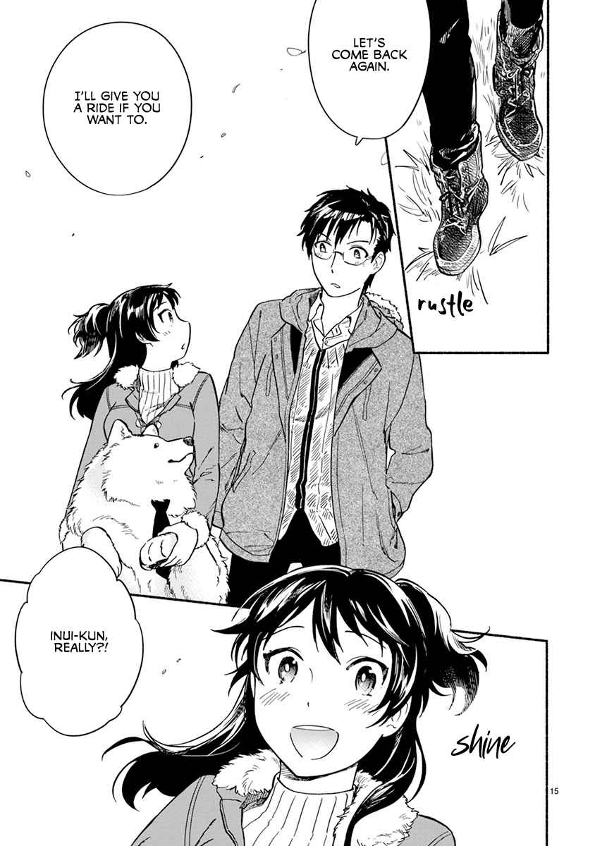 Page 17 Chapter 18 One Room Wanko
