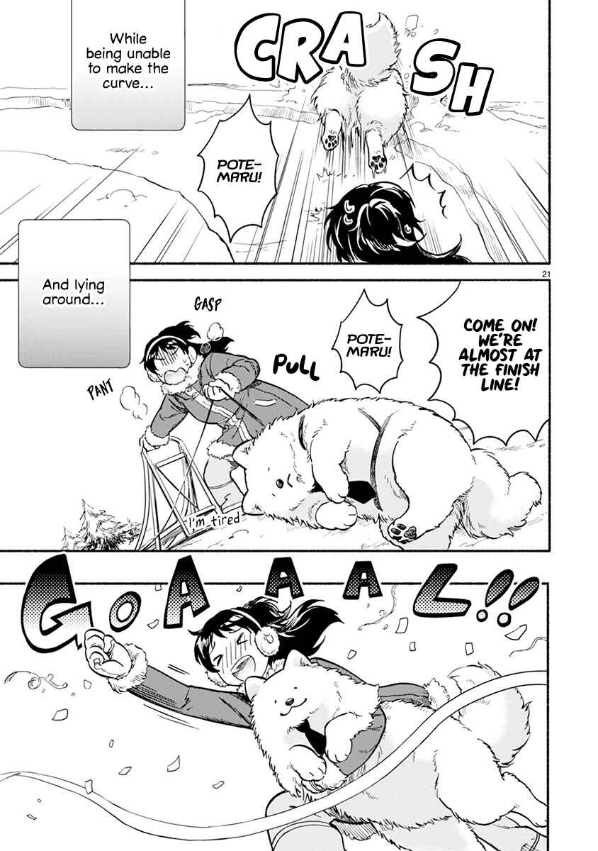 Page 23 Chapter 18 One Room Wanko