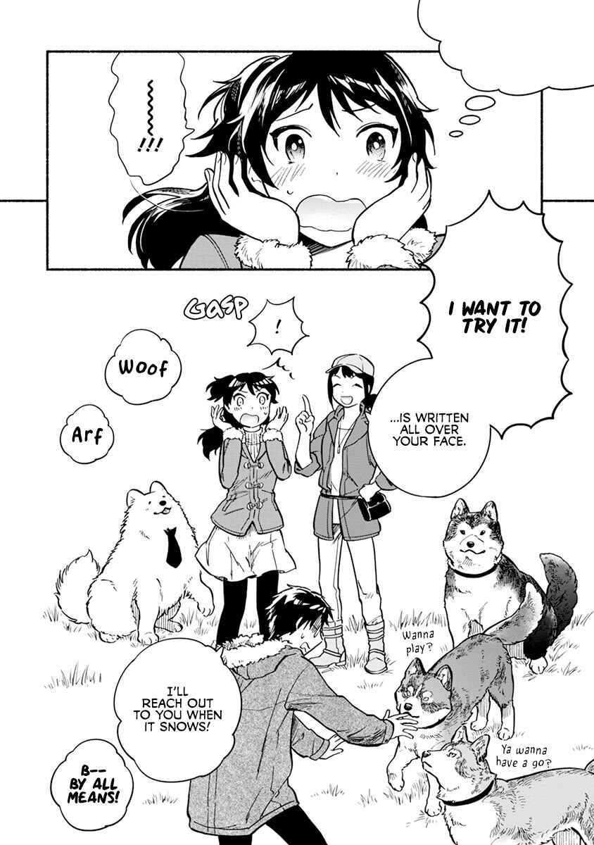 Page 24 Chapter 18 One Room Wanko