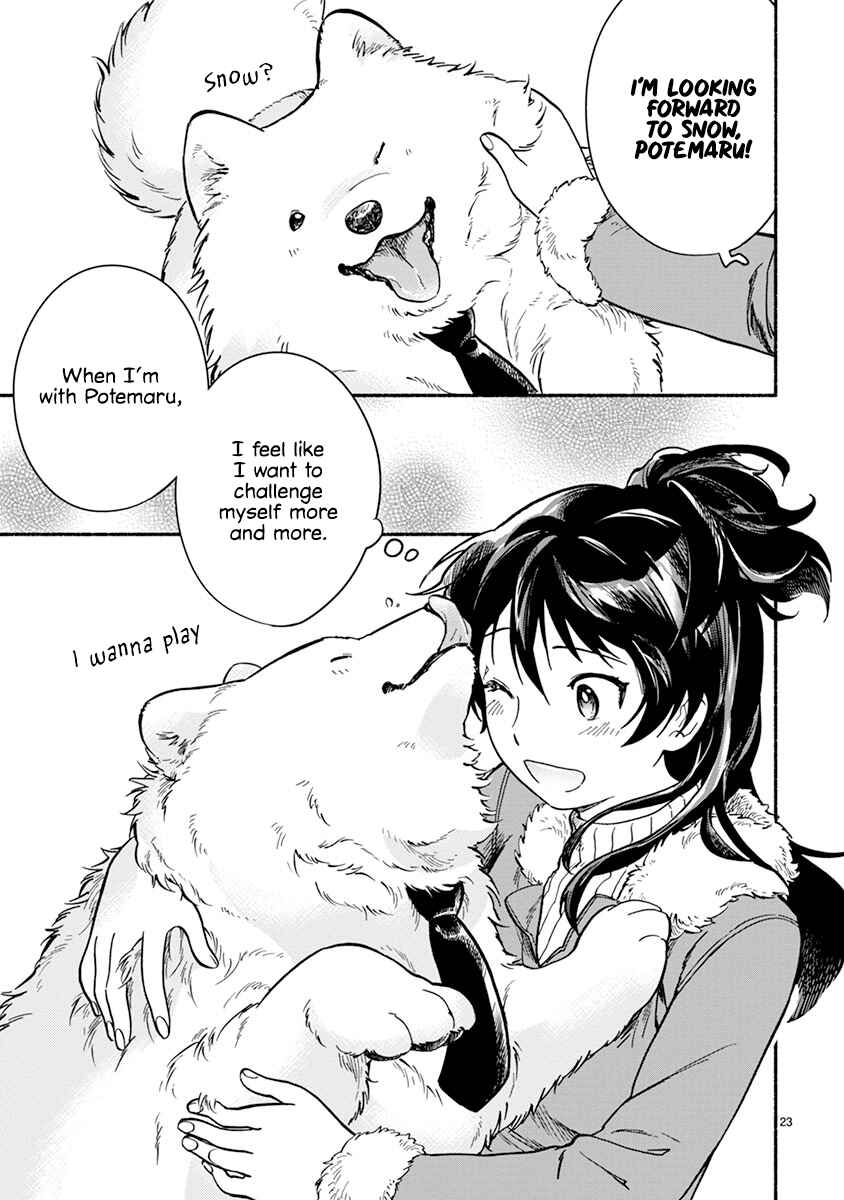 Page 25 Chapter 18 One Room Wanko