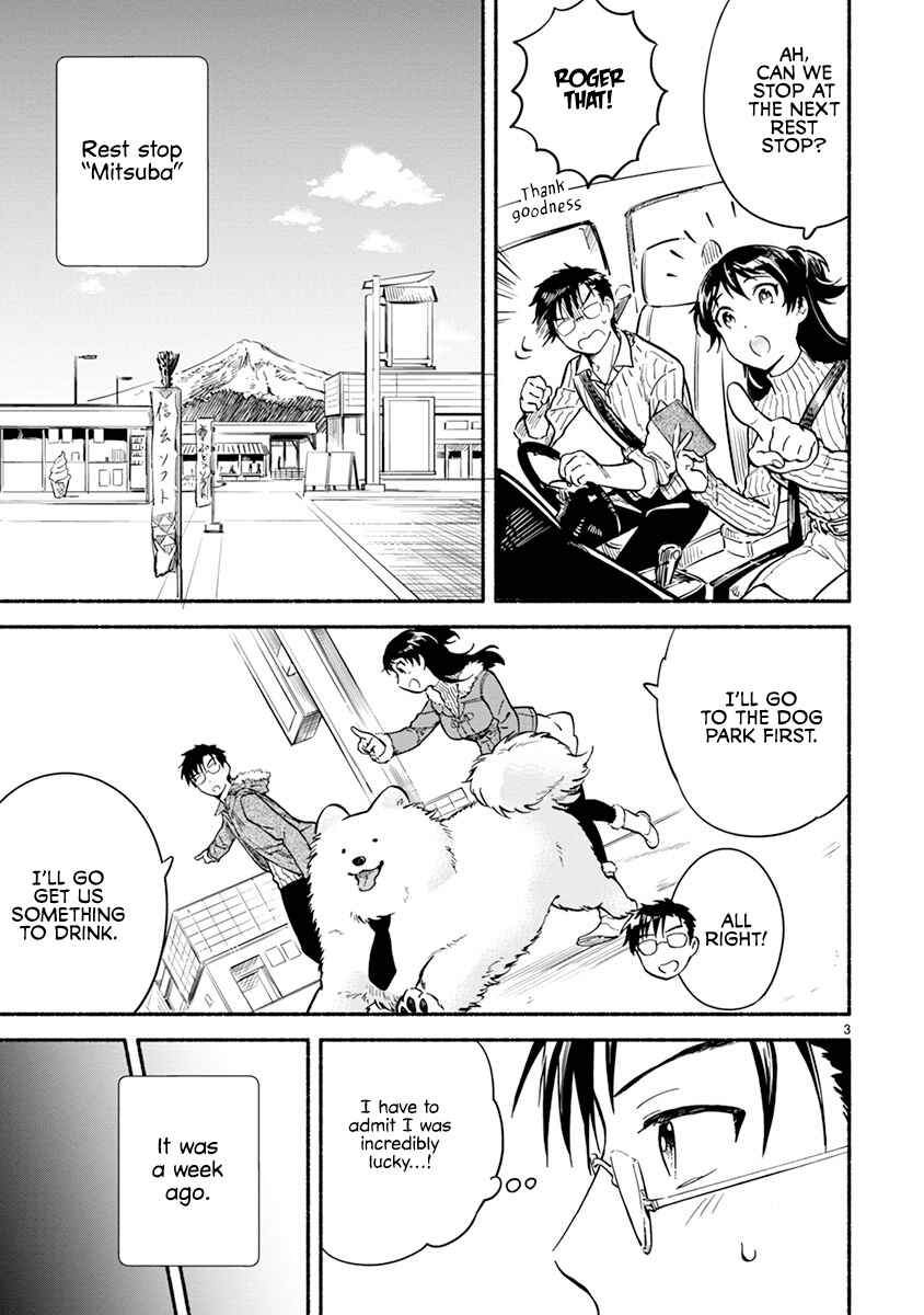 Page 5 Chapter 18 One Room Wanko