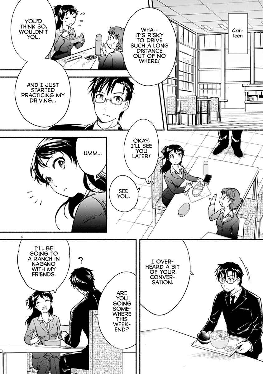 Page 6 Chapter 18 One Room Wanko