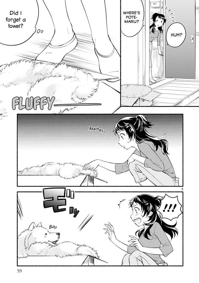 Page 3 Chapter 3 One Room Wanko