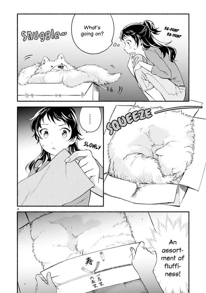 Page 4 Chapter 3 One Room Wanko