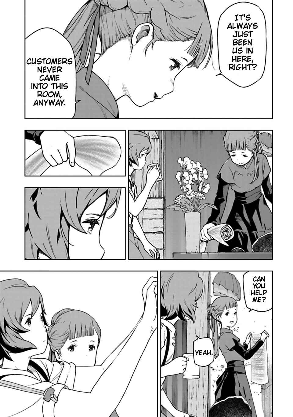 Page 3 Chapter 9 Lets Decorate the Promised Flowers in the Farewell Morning