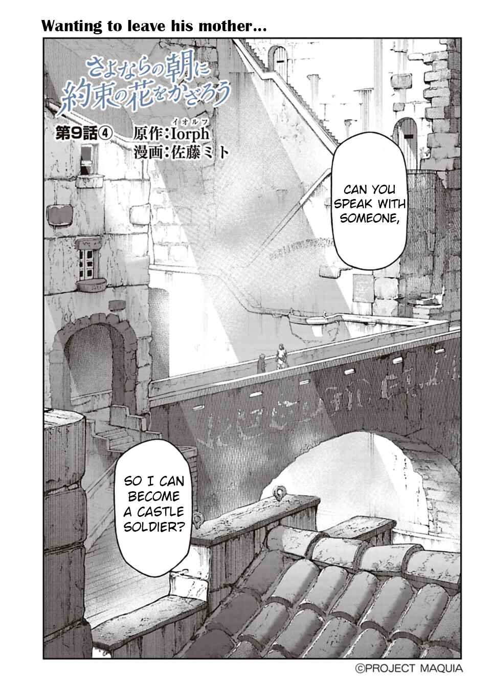 Page 38 Chapter 9 Lets Decorate the Promised Flowers in the Farewell Morning
