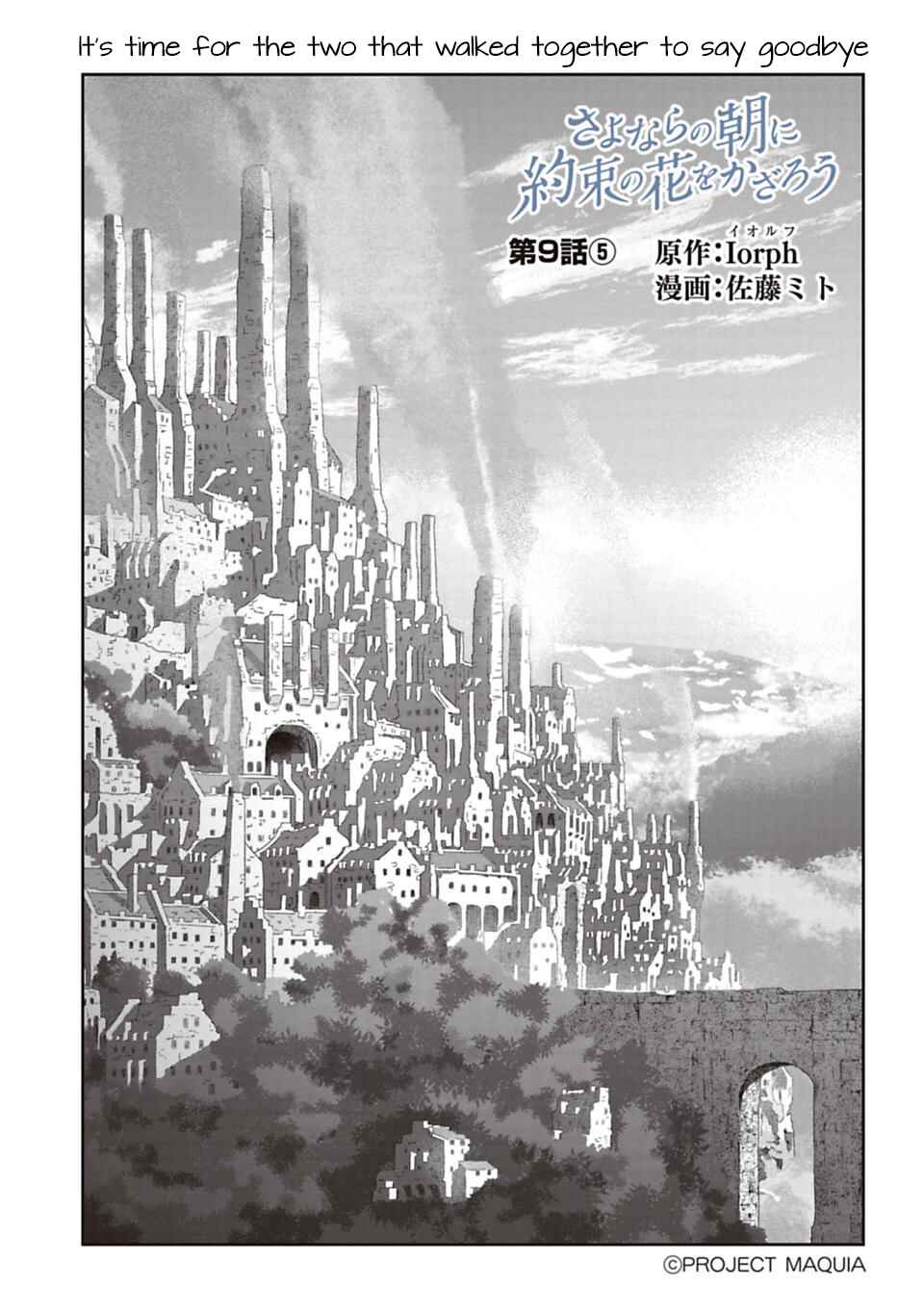Page 50 Chapter 9 Lets Decorate the Promised Flowers in the Farewell Morning