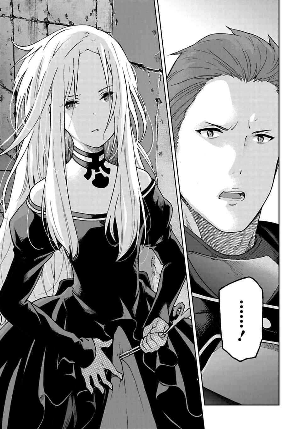 Page 13 Chapter 6.2 Lets Decorate the Promised Flowers in the Farewell Morning