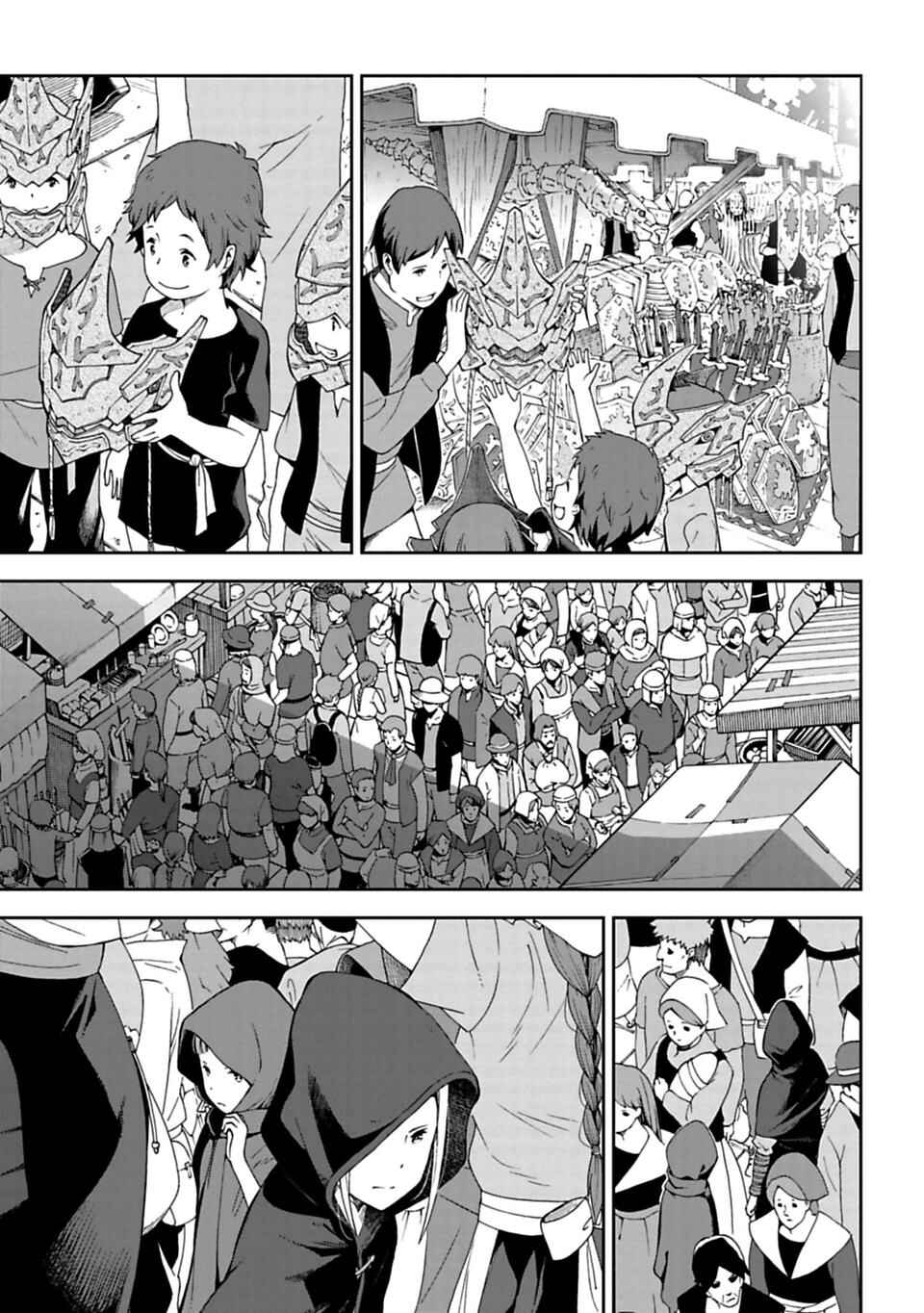 Page 3 Chapter 5.3 Lets Decorate the Promised Flowers in the Farewell Morning