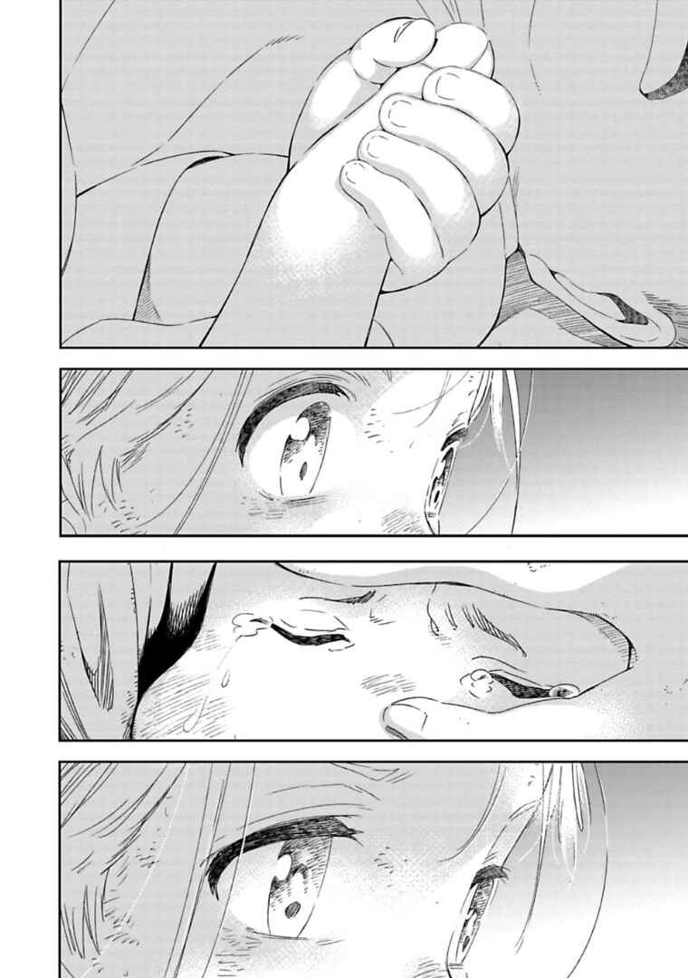 Page 8 Chapter 2.1 Lets Decorate the Promised Flowers in the Farewell Morning