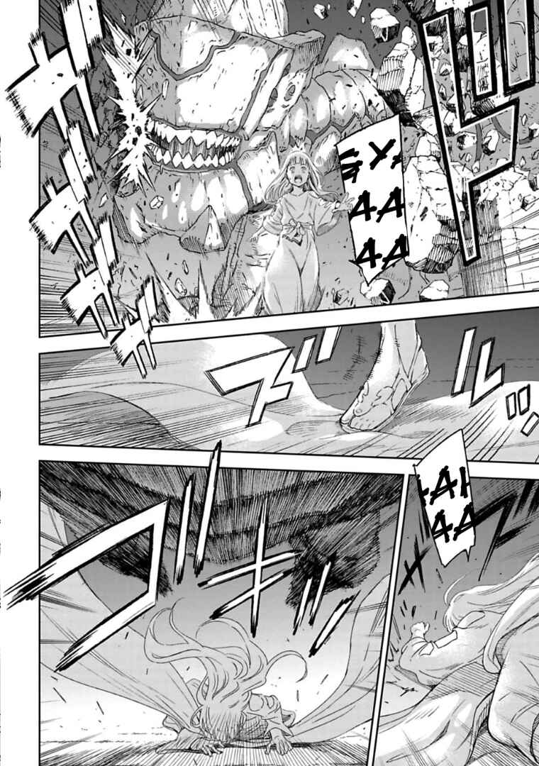 Page 15 Chapter 1.2 Lets Decorate the Promised Flowers in the Farewell Morning