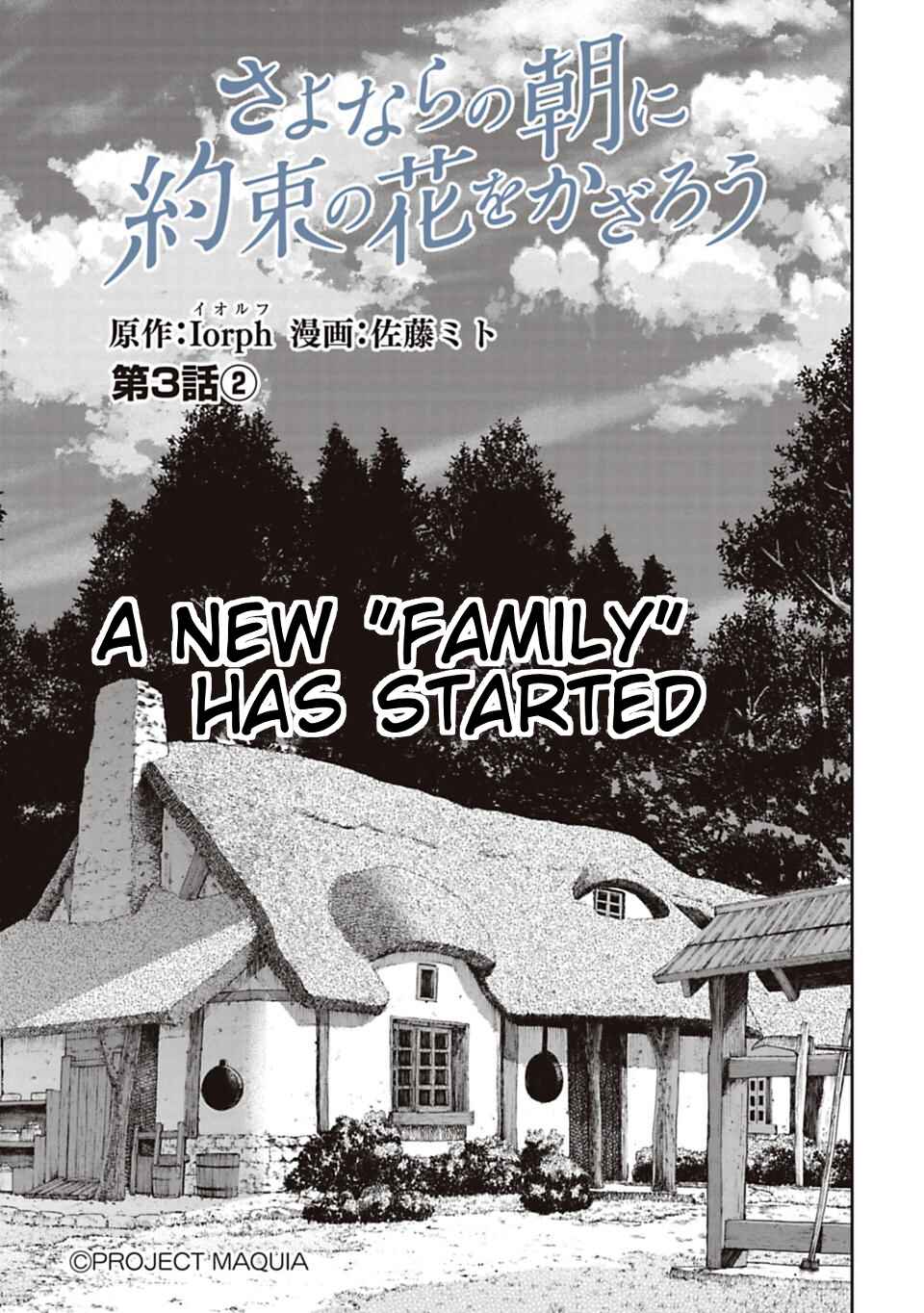 Page 1 Chapter 3.2 Lets Decorate the Promised Flowers in the Farewell Morning