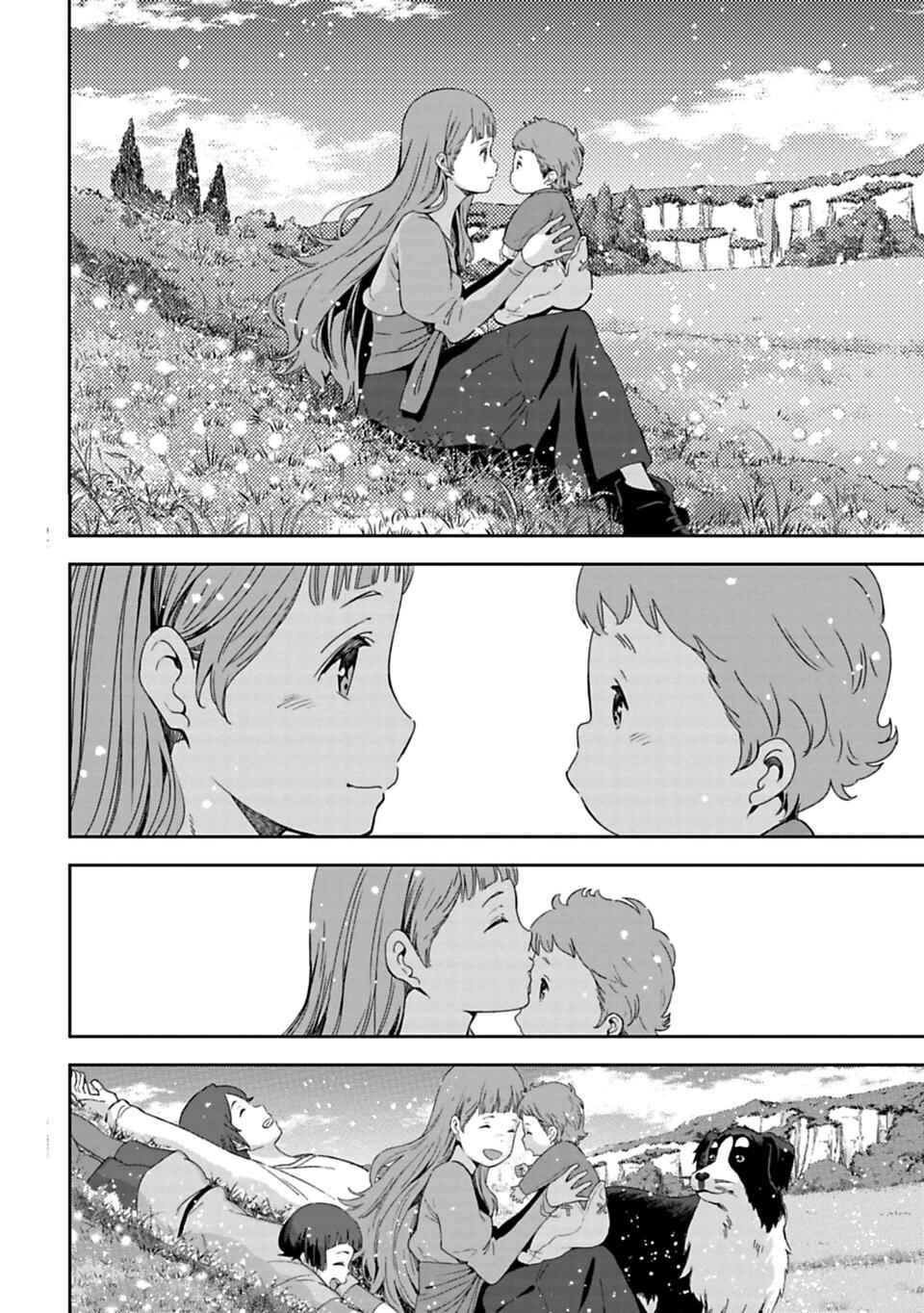 Page 14 Chapter 3.2 Lets Decorate the Promised Flowers in the Farewell Morning