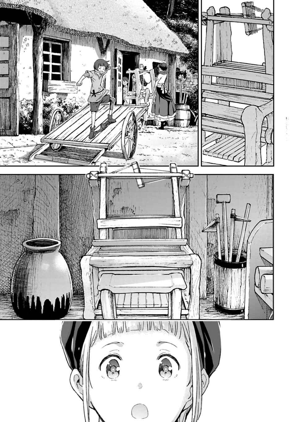 Page 3 Chapter 3.2 Lets Decorate the Promised Flowers in the Farewell Morning