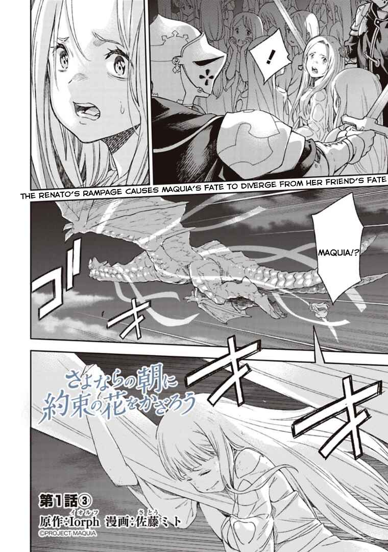 Page 2 Chapter 1.3 Lets Decorate the Promised Flowers in the Farewell Morning