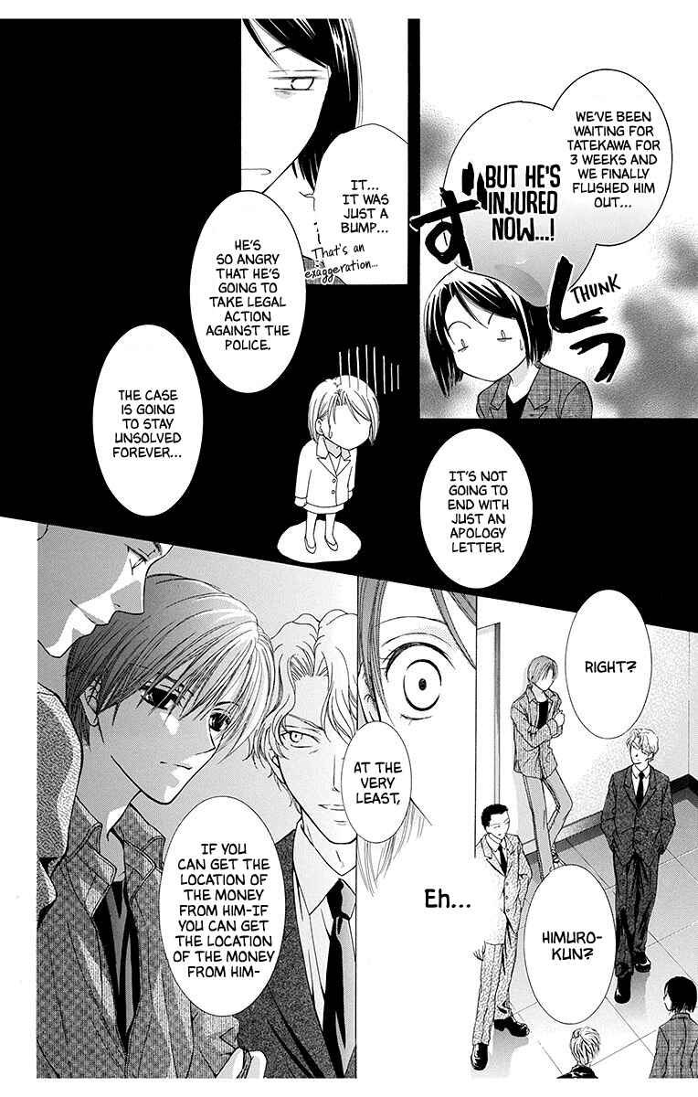 Page 10 Chapter 5 Koufuku no Oujisama