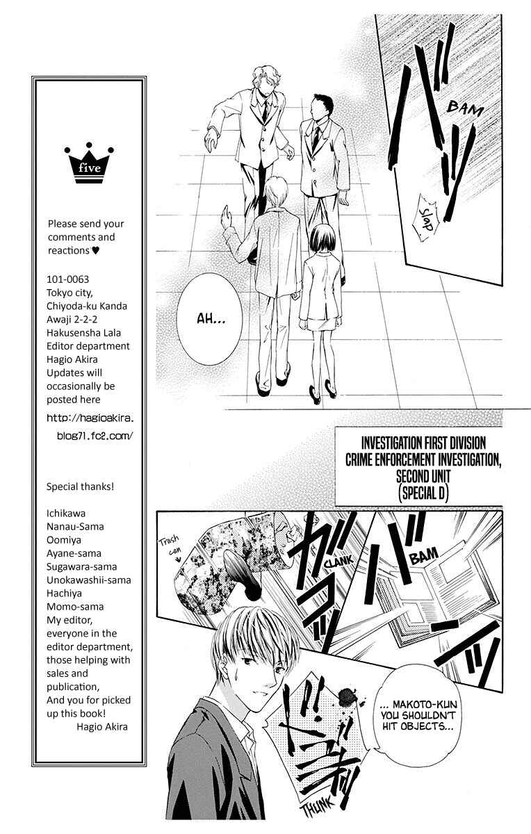 Page 13 Chapter 5 Koufuku no Oujisama