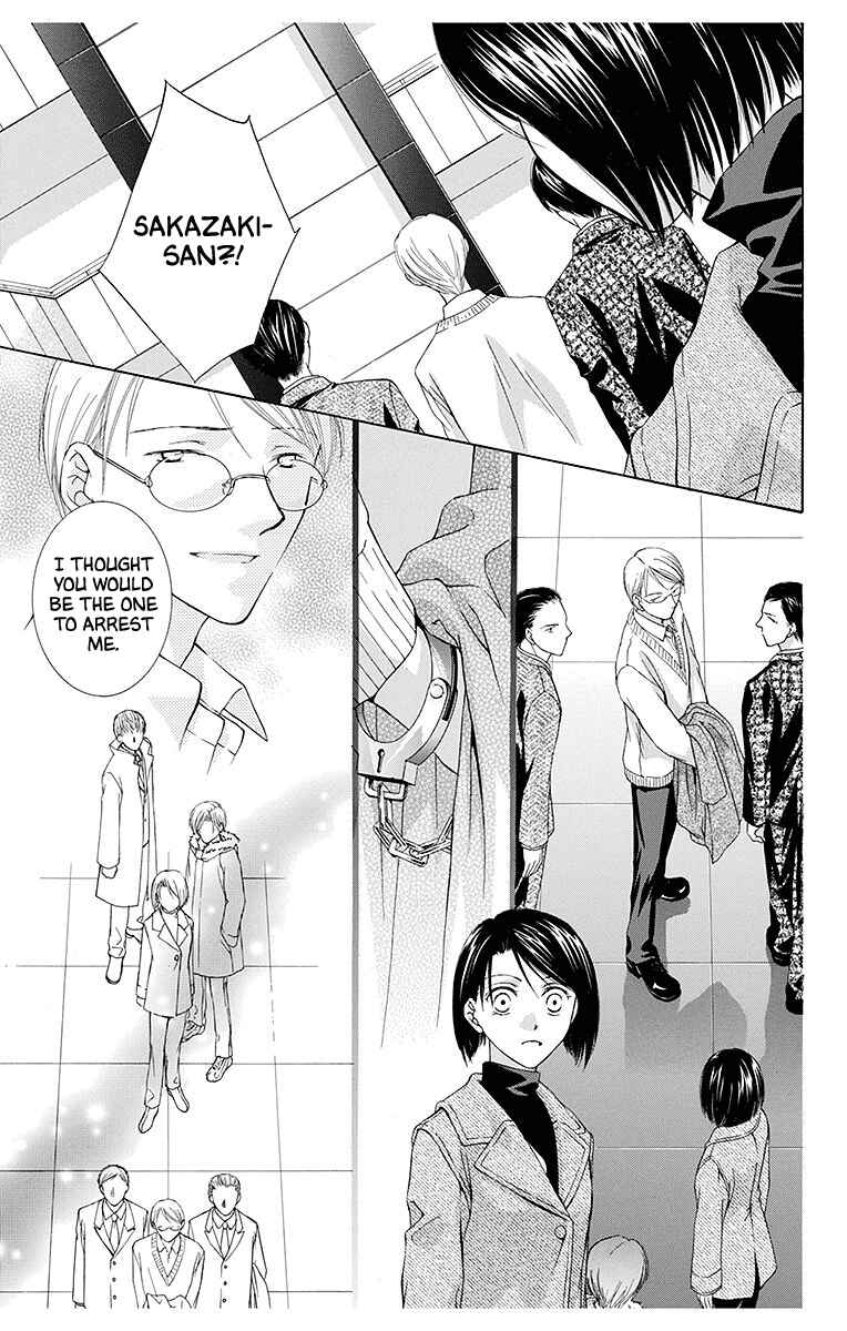 Page 19 Chapter 5 Koufuku no Oujisama