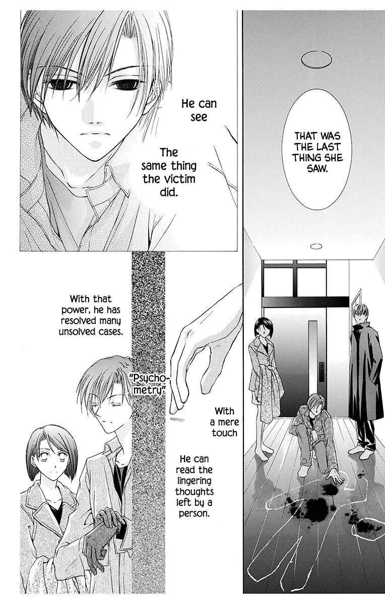 Page 2 Chapter 5 Koufuku no Oujisama