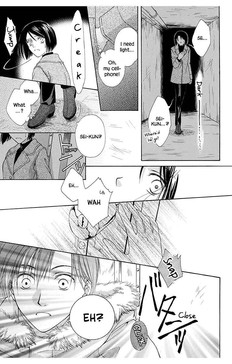 Page 25 Chapter 5 Koufuku no Oujisama