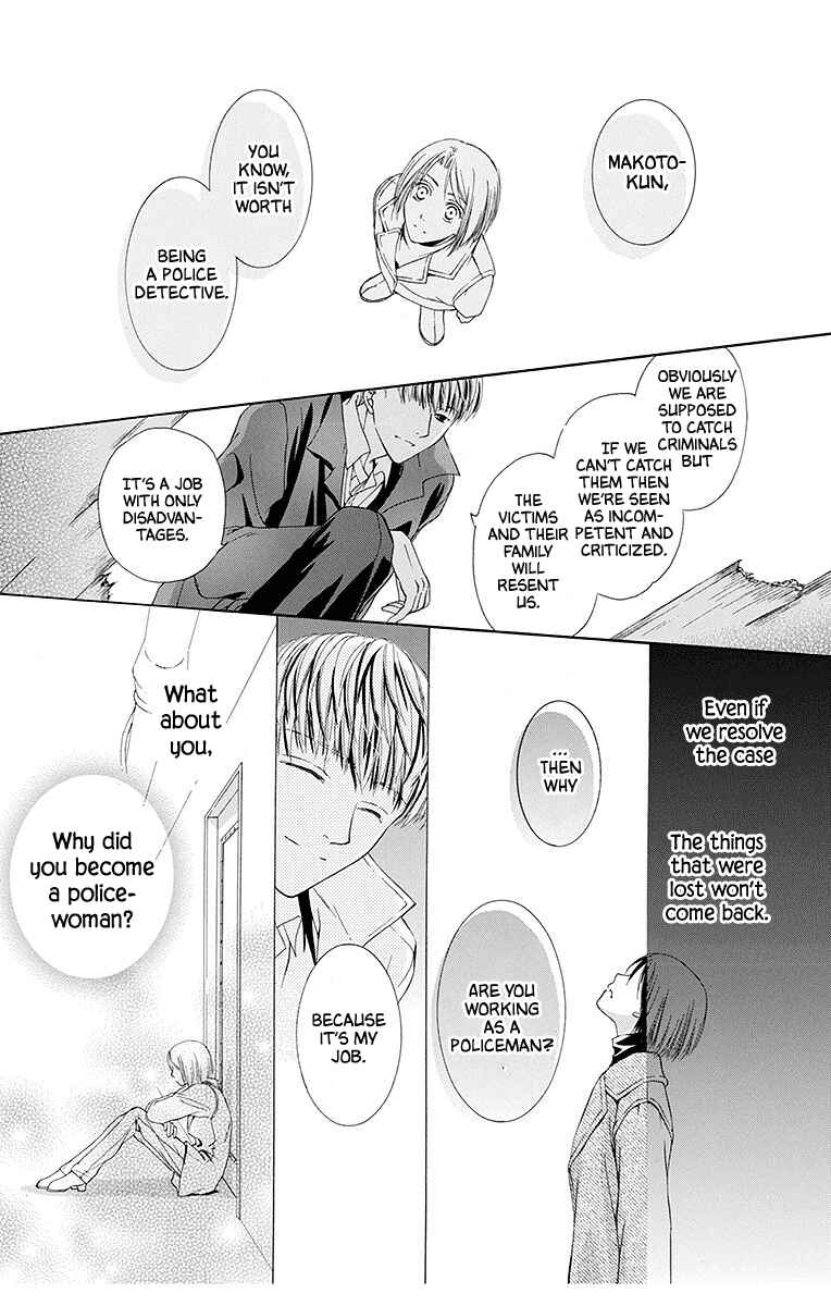 Page 29 Chapter 5 Koufuku no Oujisama