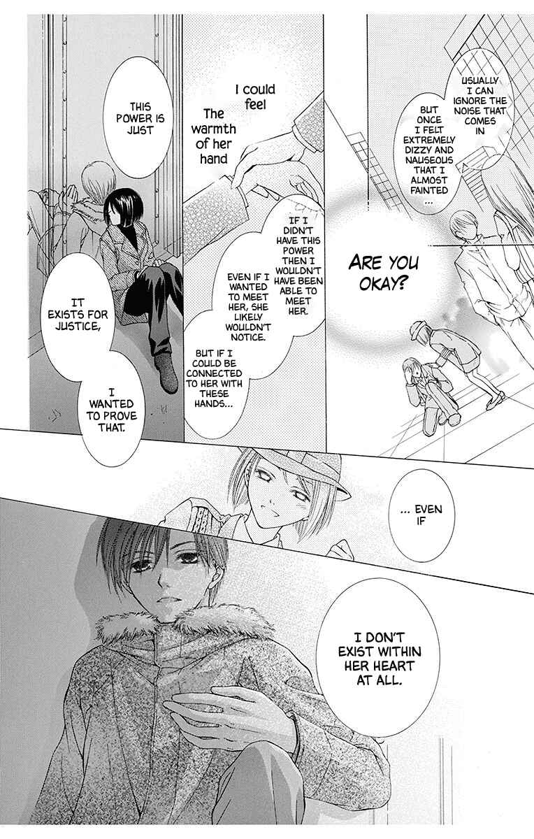 Page 32 Chapter 5 Koufuku no Oujisama