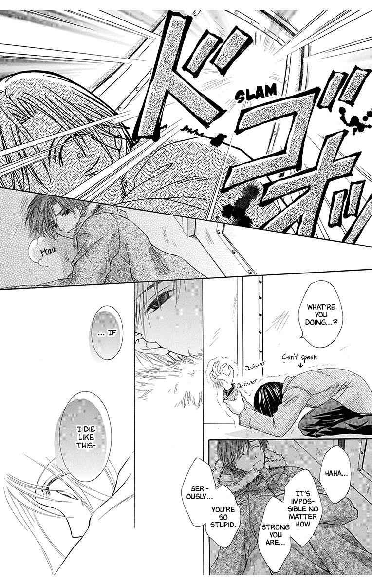 Page 34 Chapter 5 Koufuku no Oujisama