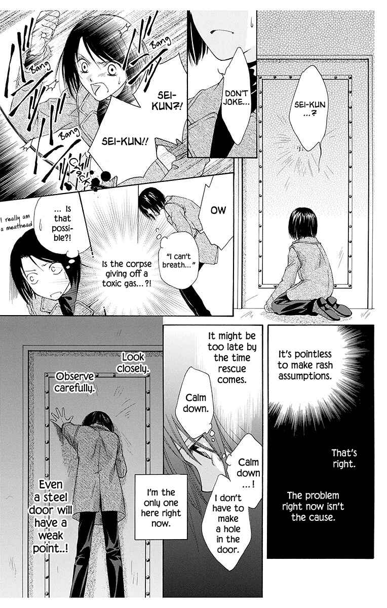 Page 35 Chapter 5 Koufuku no Oujisama