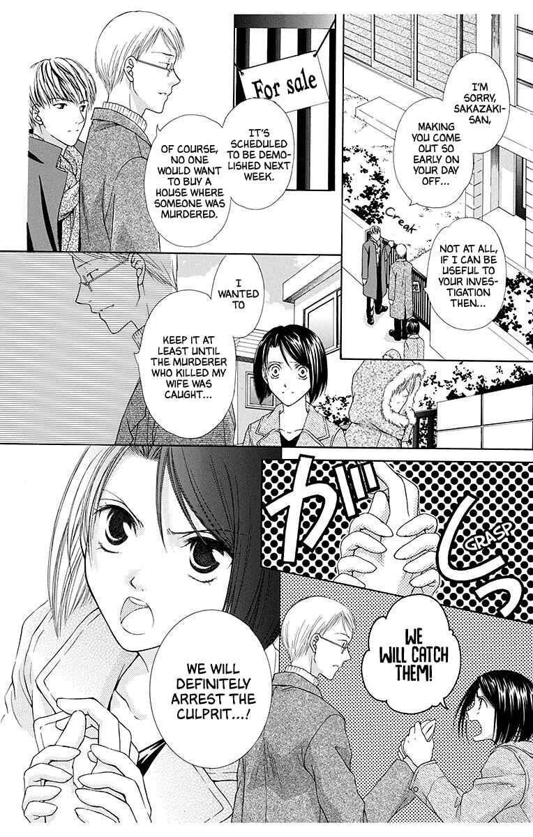 Page 4 Chapter 5 Koufuku no Oujisama