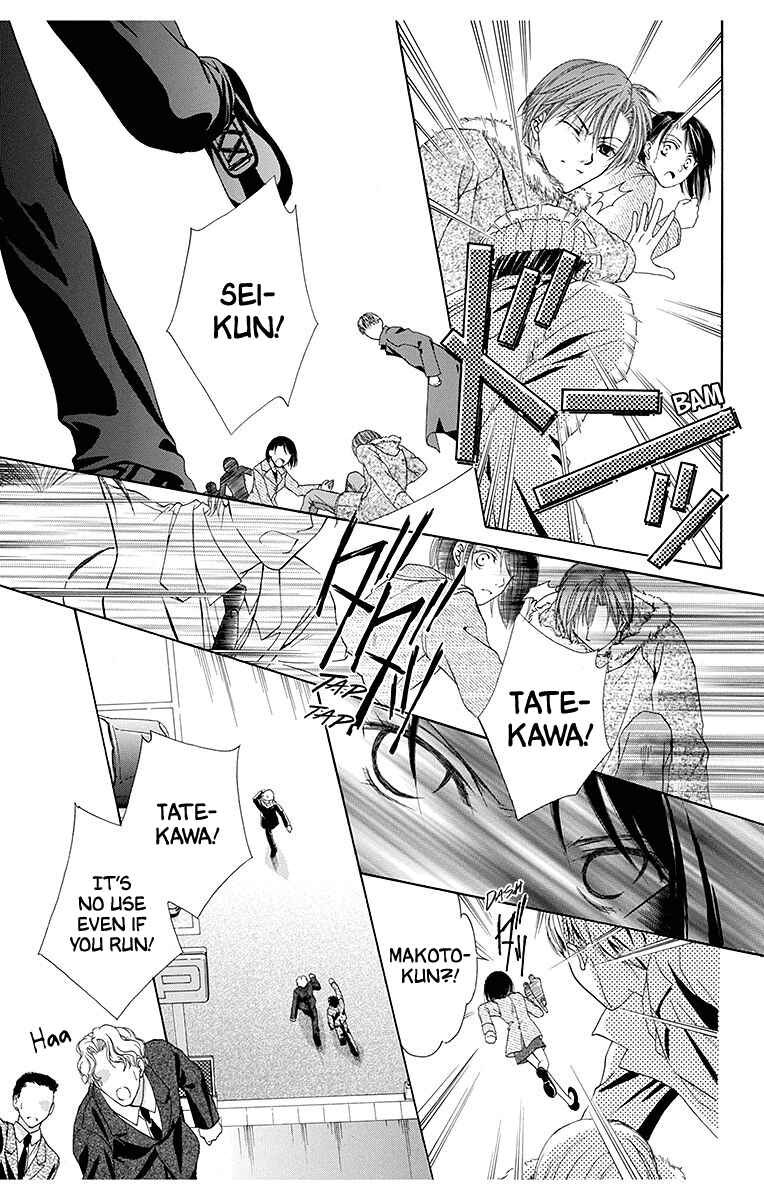 Page 7 Chapter 5 Koufuku no Oujisama