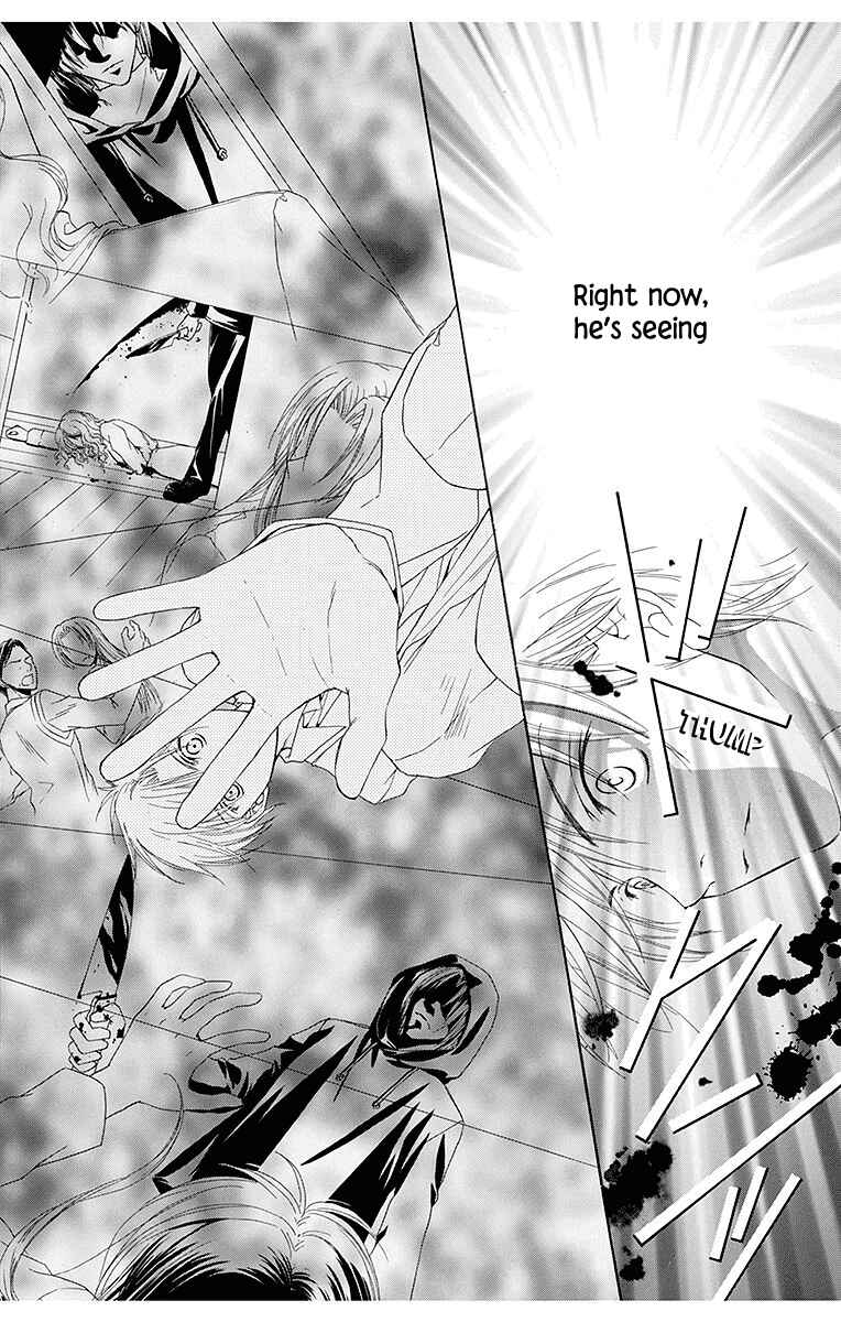 Page 11 Chapter 4 Koufuku no Oujisama