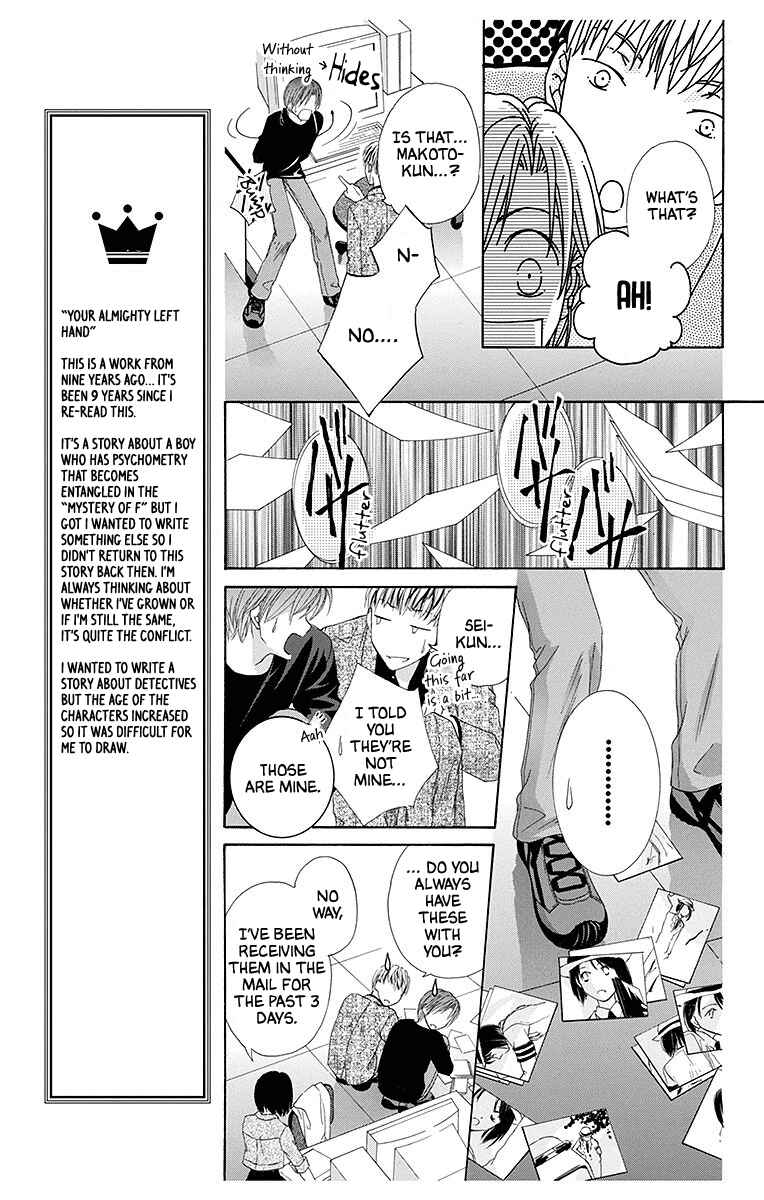 Page 19 Chapter 4 Koufuku no Oujisama