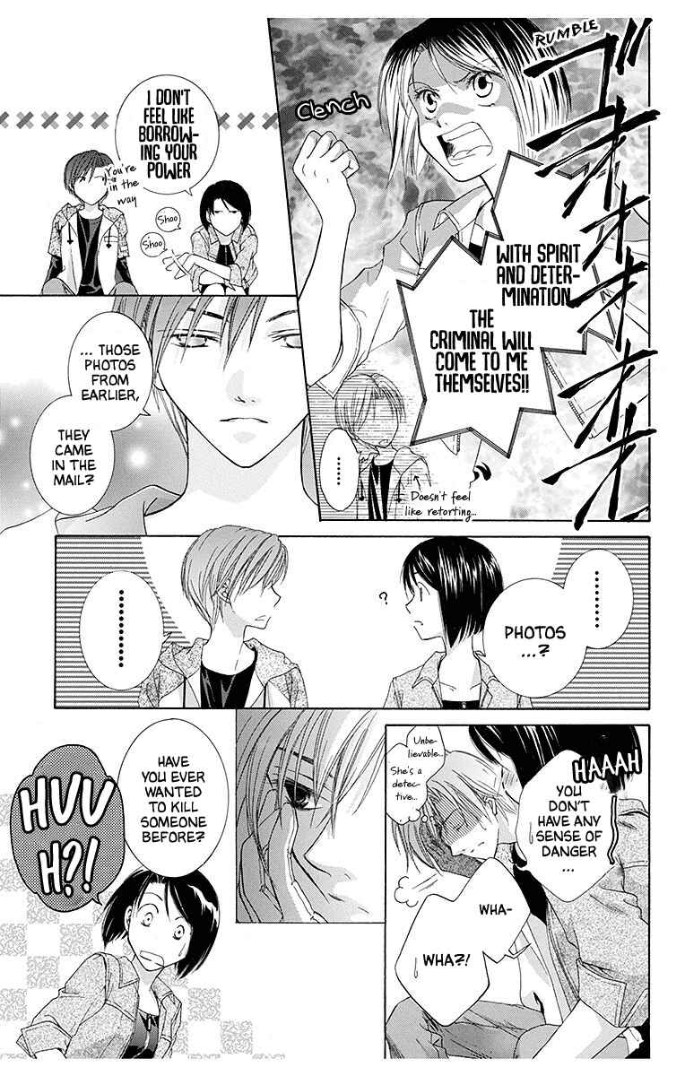 Page 23 Chapter 4 Koufuku no Oujisama